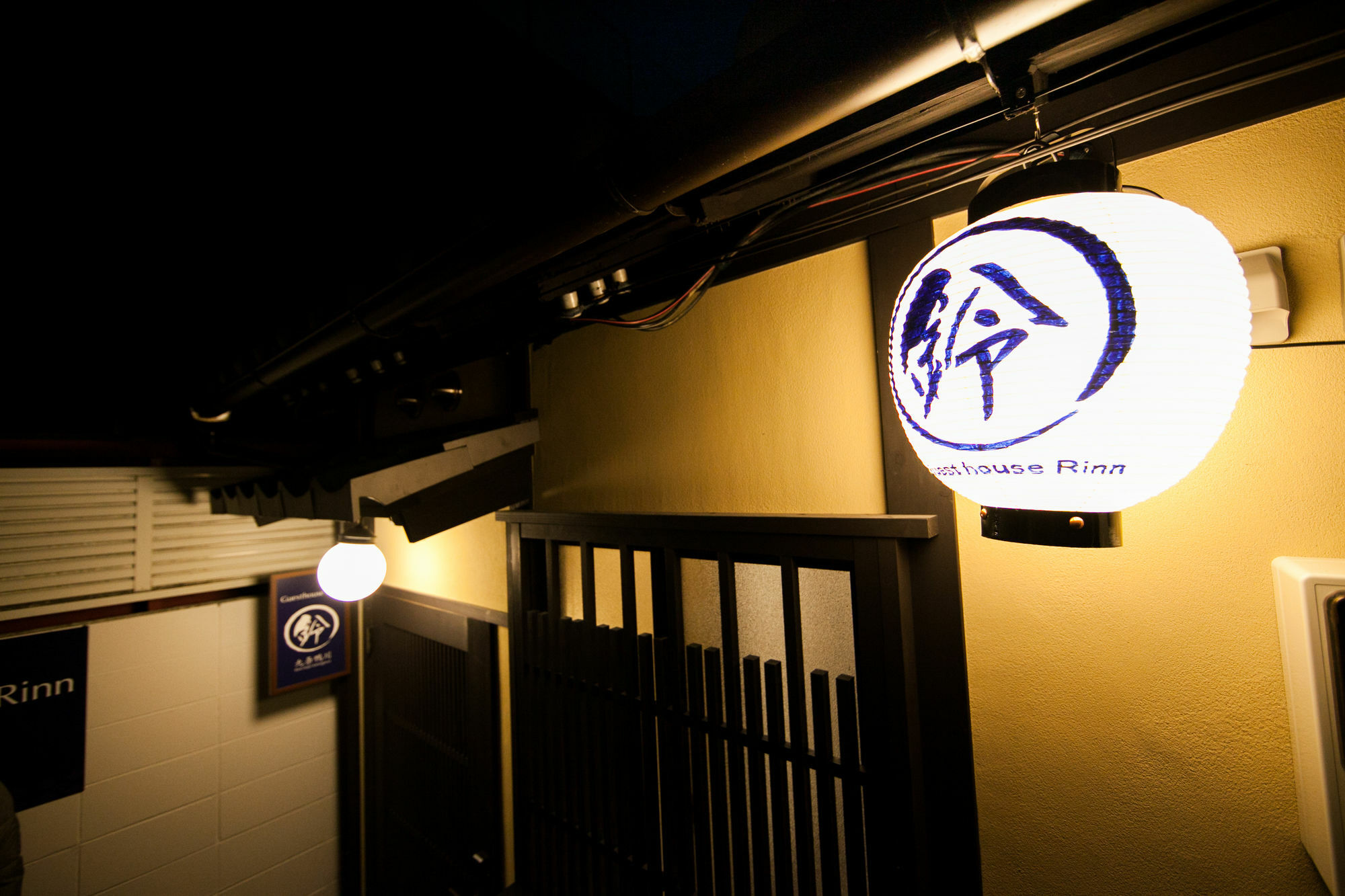 Rinn Kujokamogawa Kyoto Eksteriør bilde